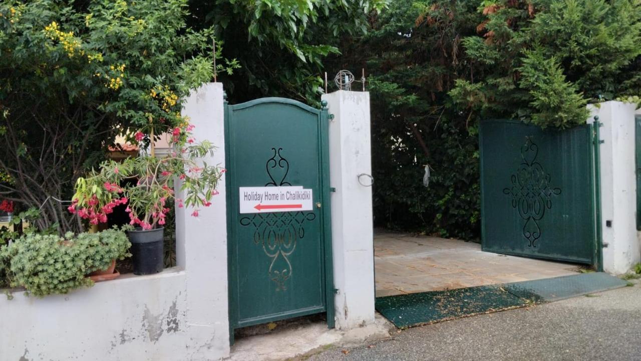 Holiday Home In Chalkidiki, Lakkoma Экстерьер фото